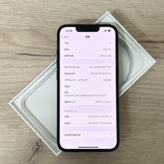 iPhone 14 | 256GB | SIM-Unlocked