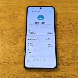 Samsung Android Galaxy Flip 4 | 256gb | SIM-Unlocked