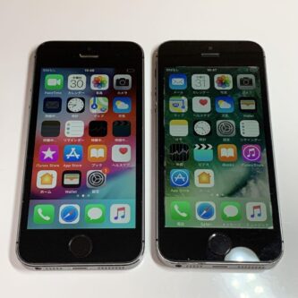 [Junk] iPhone 5s | 16gb | Set of 2